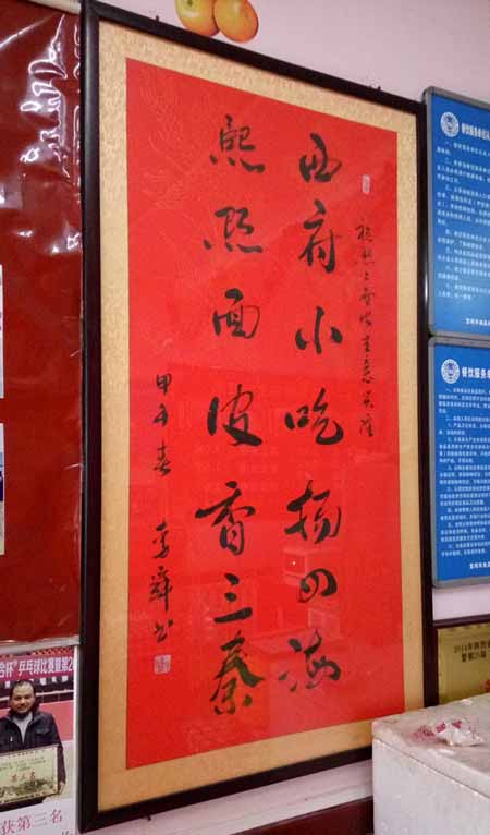 寶雞搟面皮機(jī)器