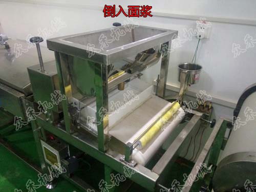 120型數(shù)控面皮機(jī)視頻面斗自動上面漿