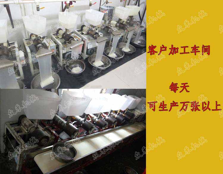 小型批發(fā)零售商戶如何選擇搟面皮機批發(fā)