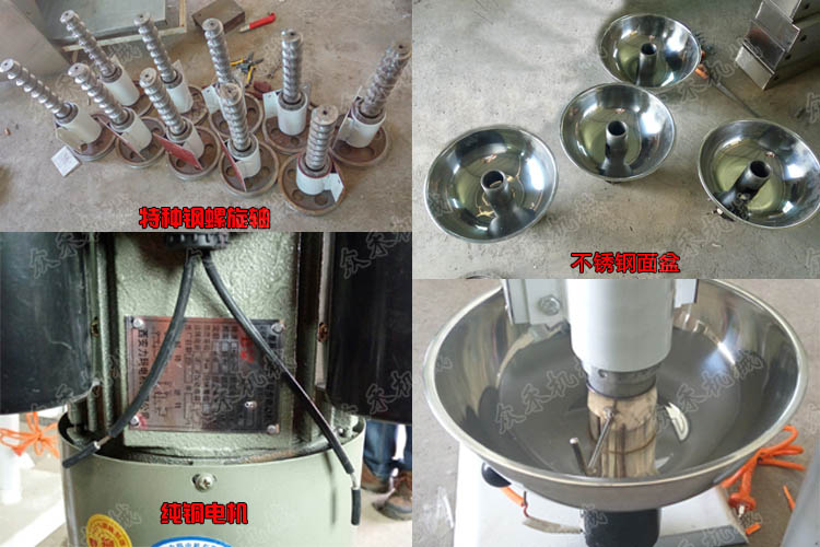 40型立式搟面皮機(jī)視頻細(xì)節(jié)展示